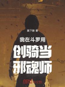同归同归