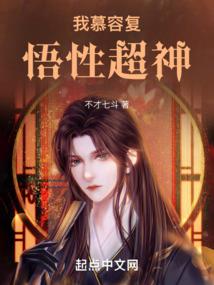 奥古圣世之觉醒的龙王