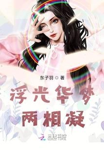 快穿：女主不当炮灰