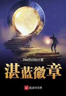 昆仑山下有长生