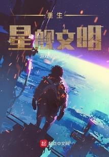 从斗罗开始的睡觉人生