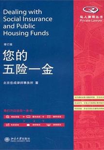错爱首席