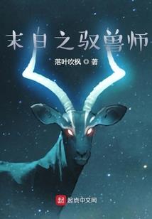 造化之逆天改命