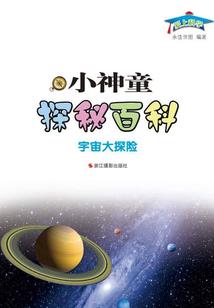 阎王三更响