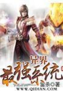 仙路风暴