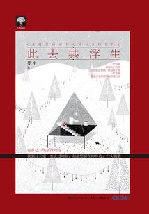 你的青春我未曾缺席