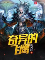神皇时代