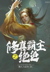 洪荒天诛