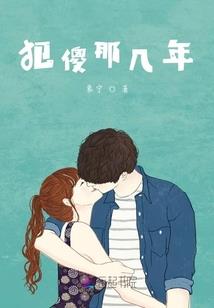 萌学园之陪你到世界尽头