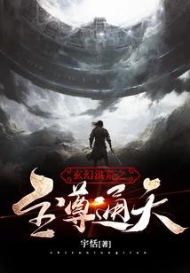 司马长宏侦探集