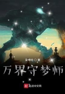 东周那些人儿