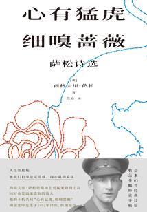 浮生游梦