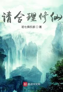 异界的探险家