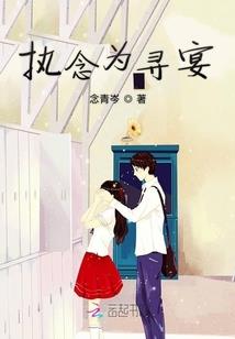 梦一世逍遥