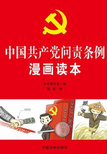 雪风缘