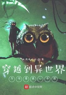 送你们去洗礼之地