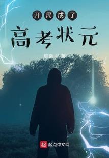从被碰瓷开始