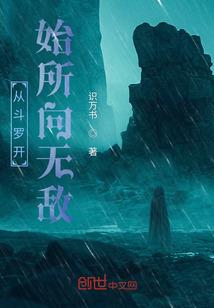 七日余晖