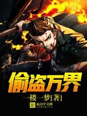 方块学园的美好生活