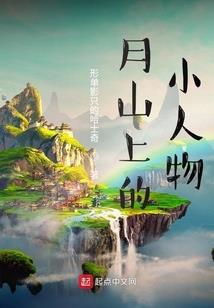 我不是主角父述
