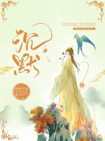 我在未来等你们