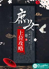 骑士之综漫旅途