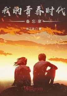 魔王是三无
