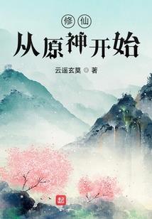 世子太病娇：萌狼宠妃，轻点闹