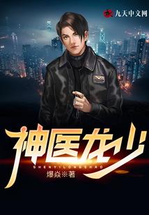 大地之魔主