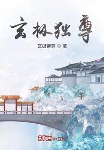 诡事谜踪