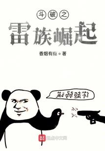 学校密室历险记