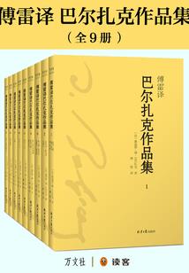 重生之冷漠女神