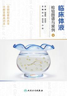 绯色仙途