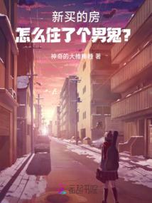冷王冷妃绝世恋