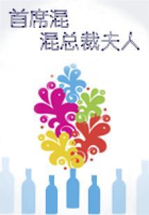 爱之上神茑萝