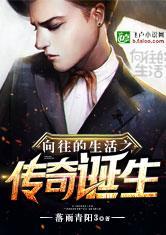 网游之扬名春秋