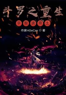 斩灵之阳间代理人
