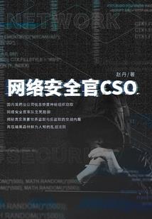 征寰