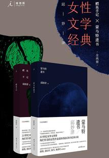 天地奇闻录