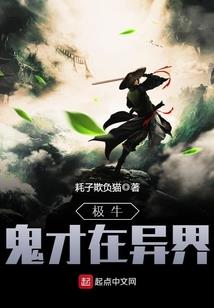 贪狼骑