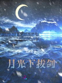 铁锈末日军团