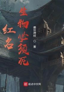 仙家的新时代生活
