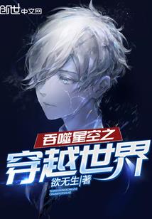 太白战纪