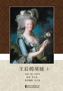 因你中毒而上瘾