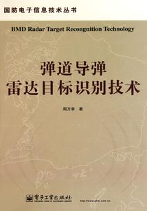 纨绔精灵很倾城
