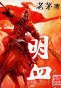 伍德斗大陆