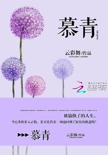娶定王妃：王爷求下嫁
