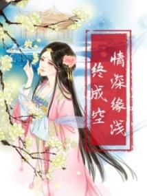 几度经年