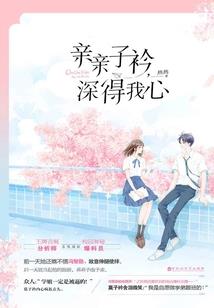 生存异界之荒城