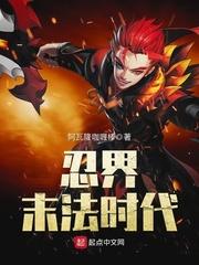 时空露痕